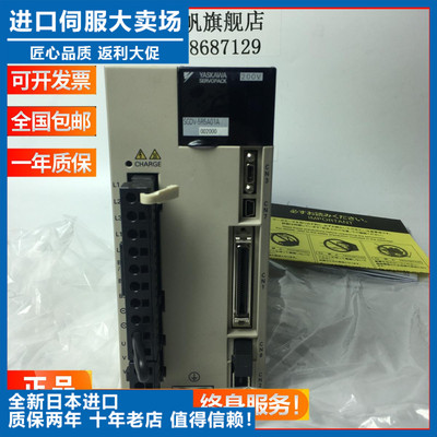 议价-YASKAWA5代伺服驱动器SGDV-5R5A01A/7R6A01tA/5R5A11