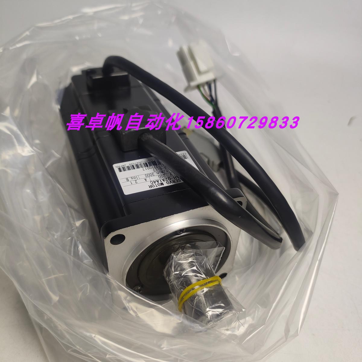 全新SGMAH-02A1A4C正品安川电机马达销售进口原装质保