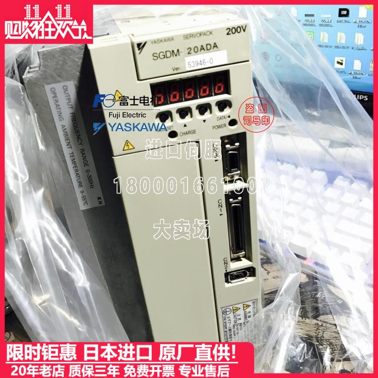 安川伺服驱动器SGDM-20/01/04/08/10/15/30/50ADA/V/R/SGDH/AE/DE