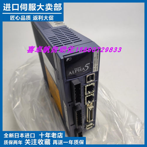 富士RYT500D5-VV2原装进口伺服驱动器销售全新正品质保