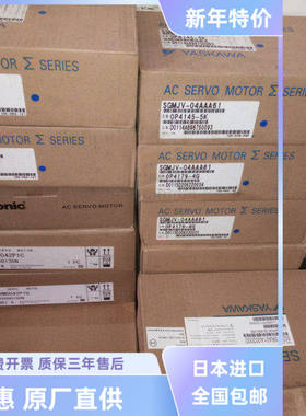 SGMG-09A2ABC/SGMG-05A2AC伺服电机老库存，质保一年。议价