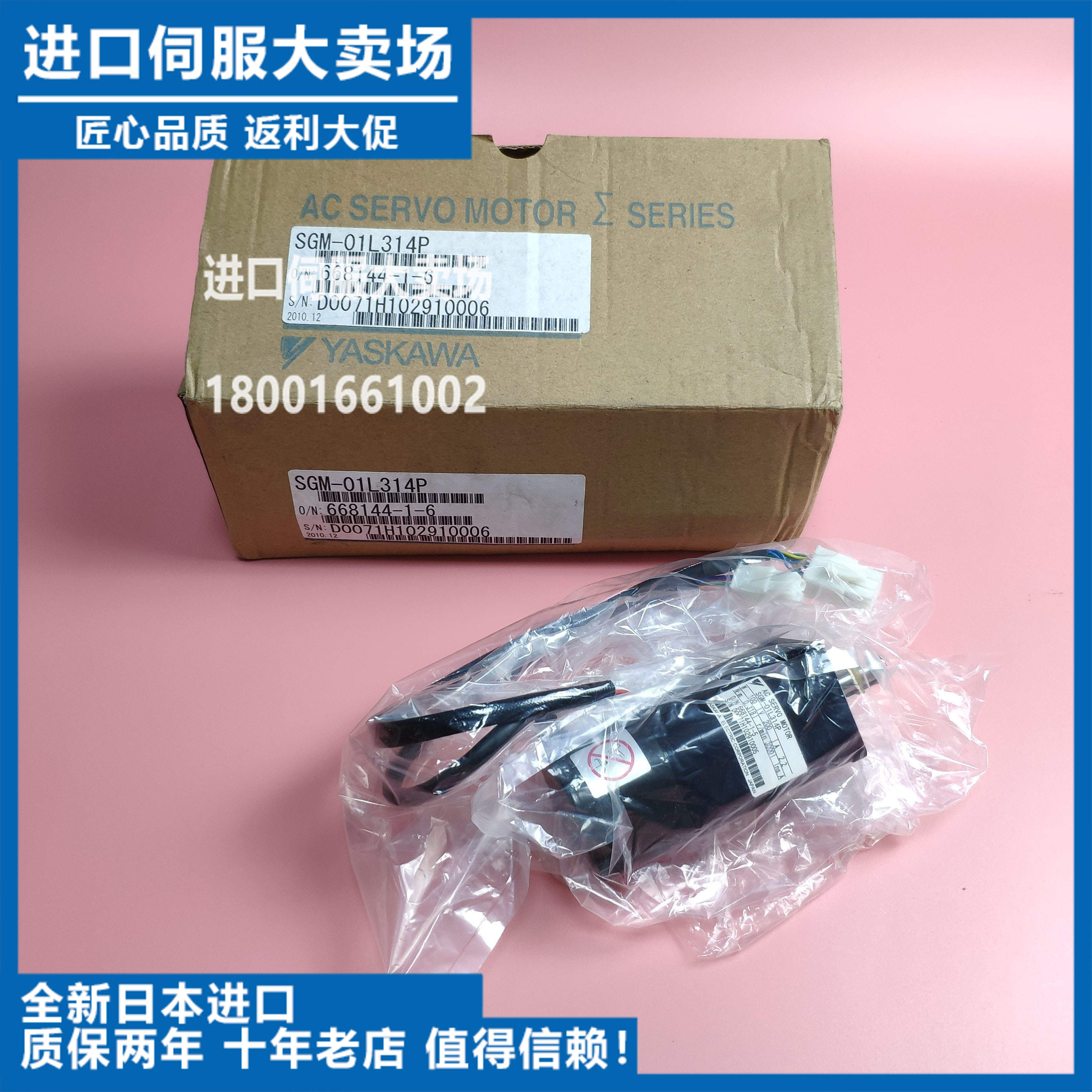 原装安川伺服SGMGH-1A/1E/12/ACA/A2A/A2B/ACB/DCA/2C/6C/21/61