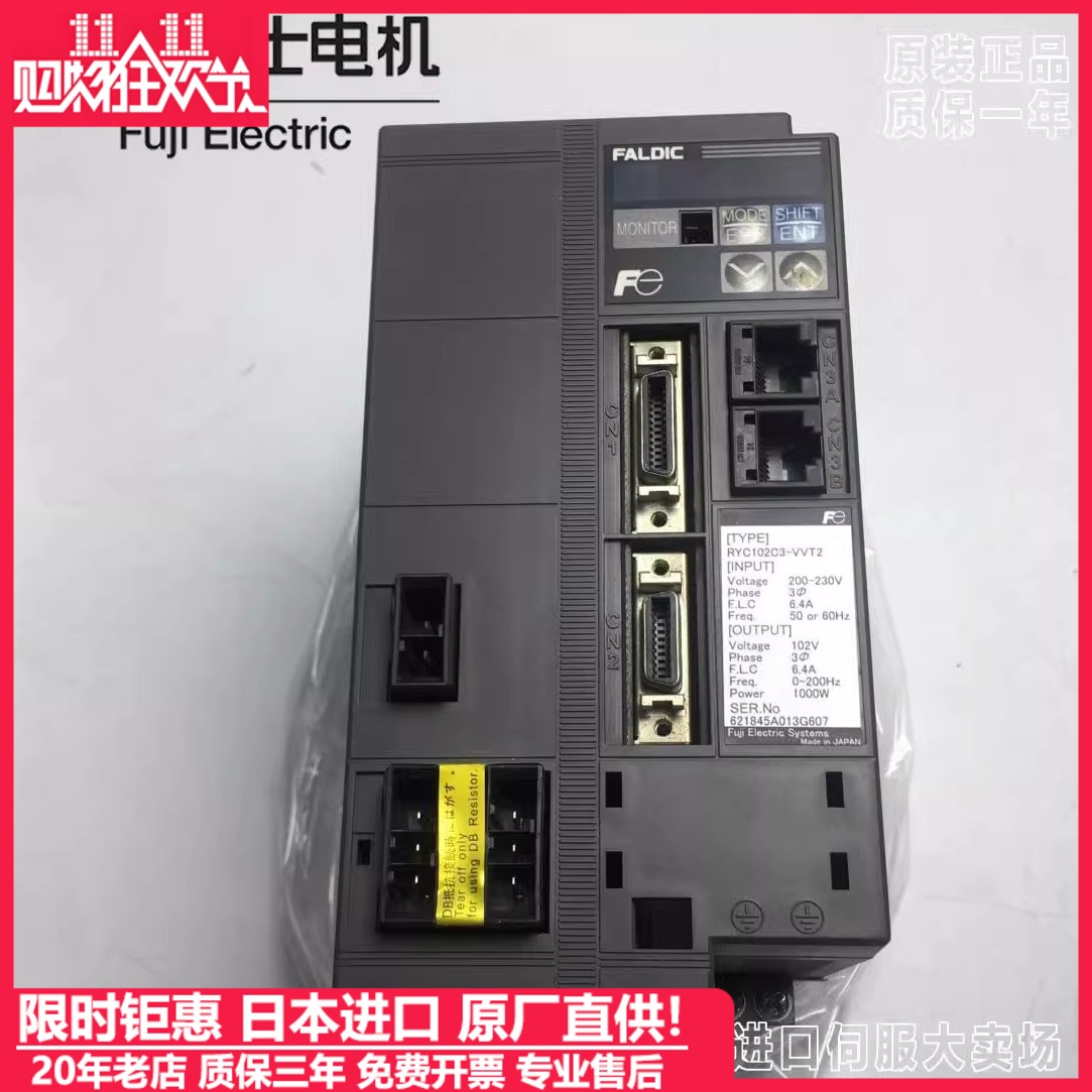 富士伺服驱动器RYC101/201/401/500/751D3-VVT2/501C3/851/B3/132