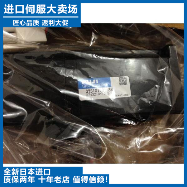 日本100%富士原装现货余量有限