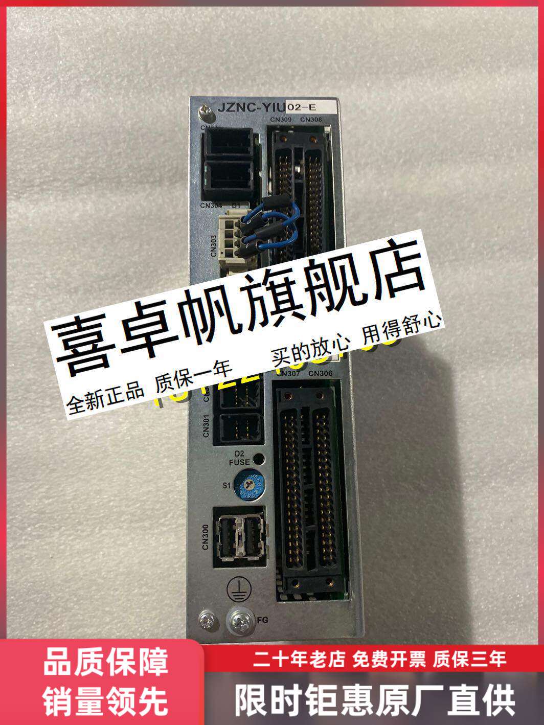 原装日本进口控制柜IO单元JZNC-YIU02-E