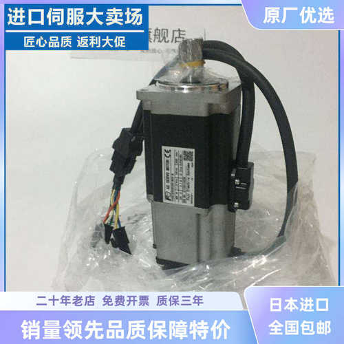 富士伺服电机GYS/GYB401D5-RC2-B刹车/101/751D5-HB2-B/201D7-RG2