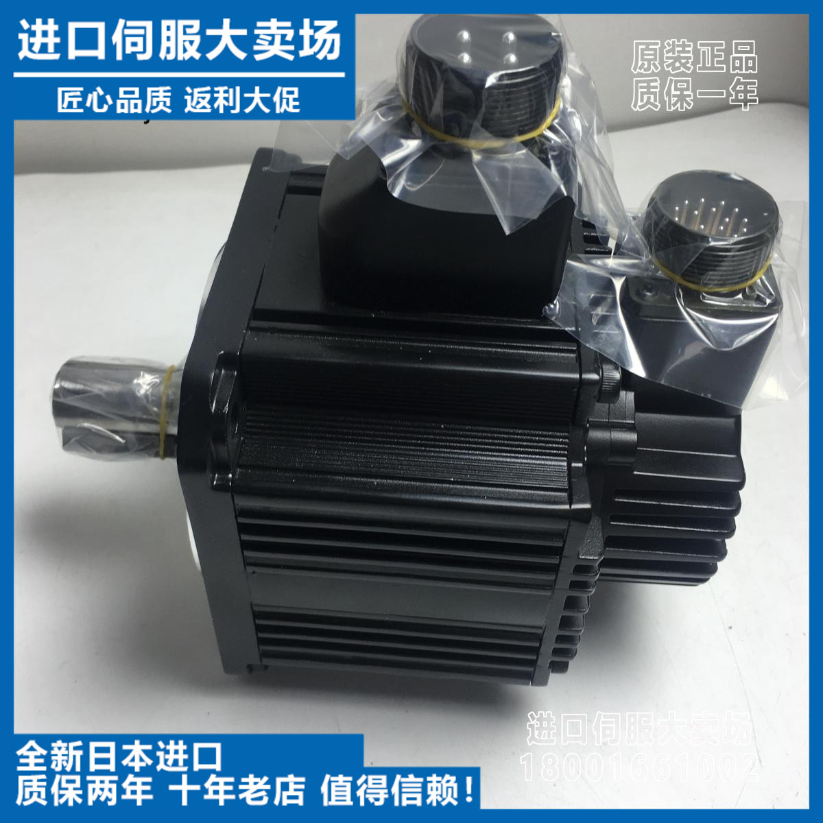 GYC102DC1-SE 进口GYC152DC1-SA-B富士伺服电机全新原装