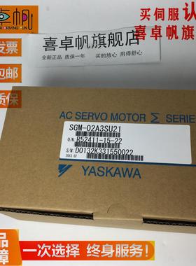 SGM-02A314/SGM-02A312B/SGM-02A312安川马达全新原装