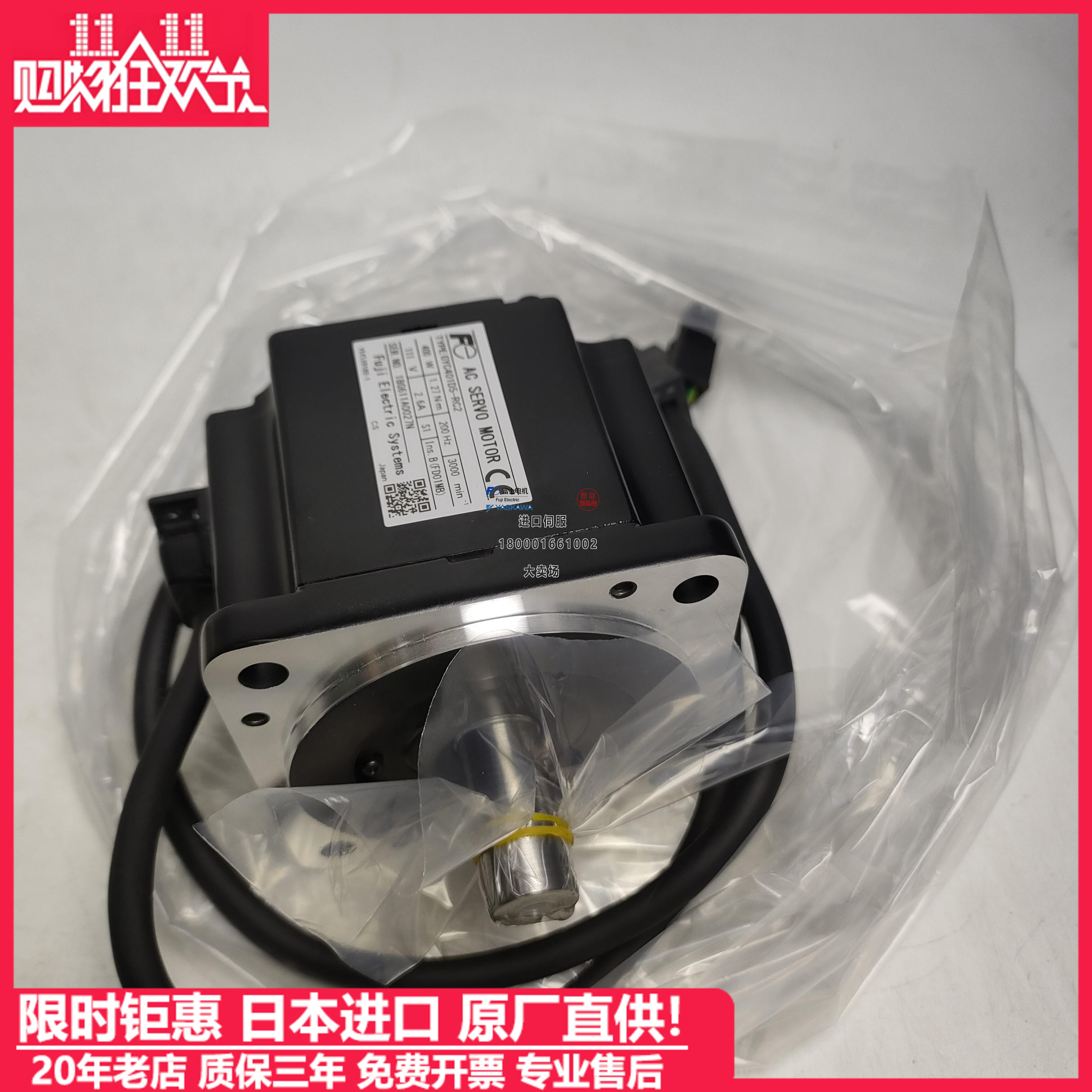 GYS401DC1-SA-Z12/ZD8/ZD6/SC-ZC2全新原现货GYC751DC1-SA-Z12-B