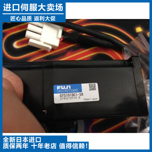 【100%富士全新原装】GYS101DC1-SB-B现货余量有限RYB101S3-VBC