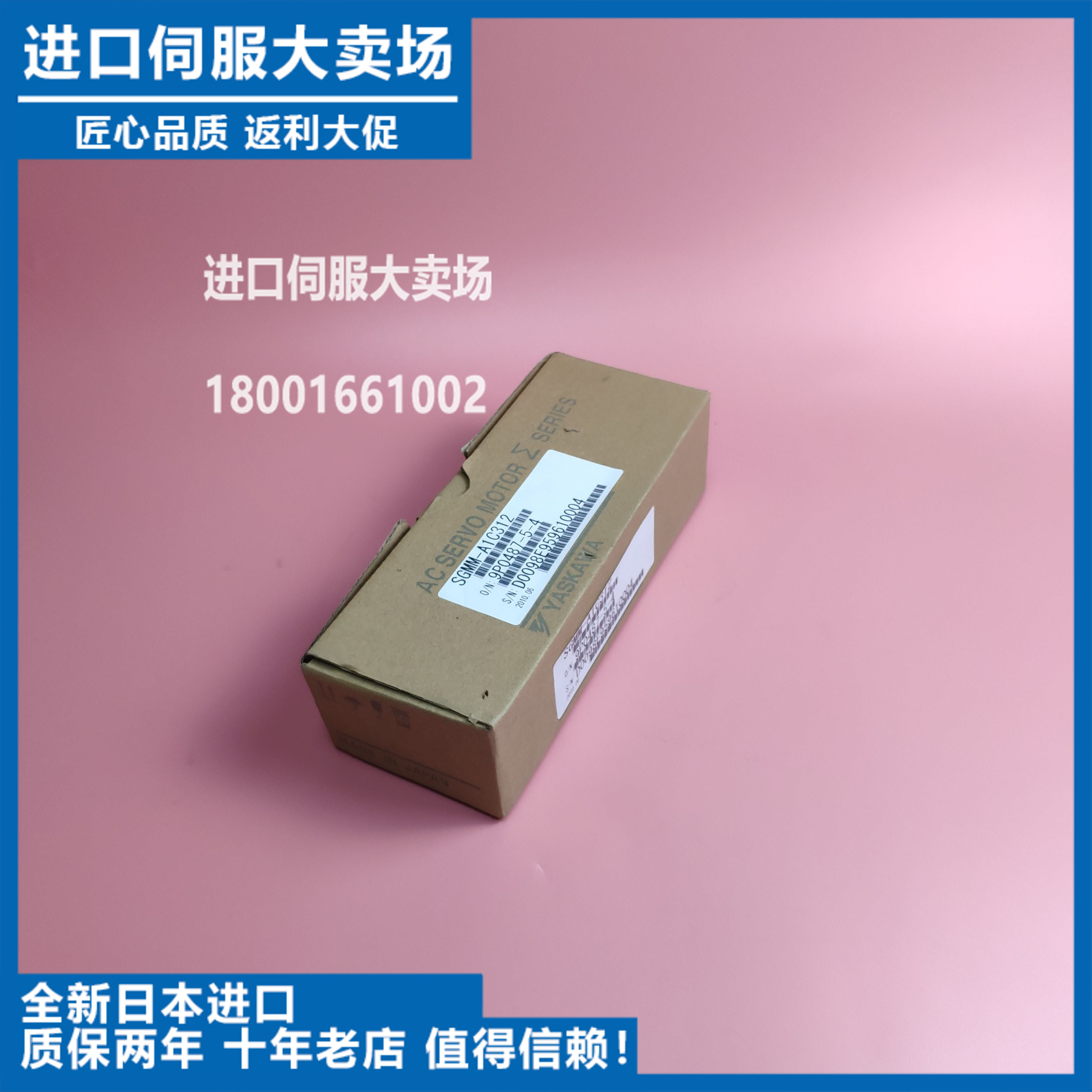 店铺清仓正品全新富士驱动器RYS202S3-RPS/RYS302S3-RPS