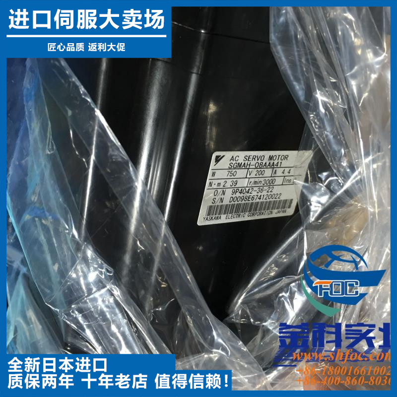 原装安川进口SGMG-12A2B全新安川伺服电机正品马达