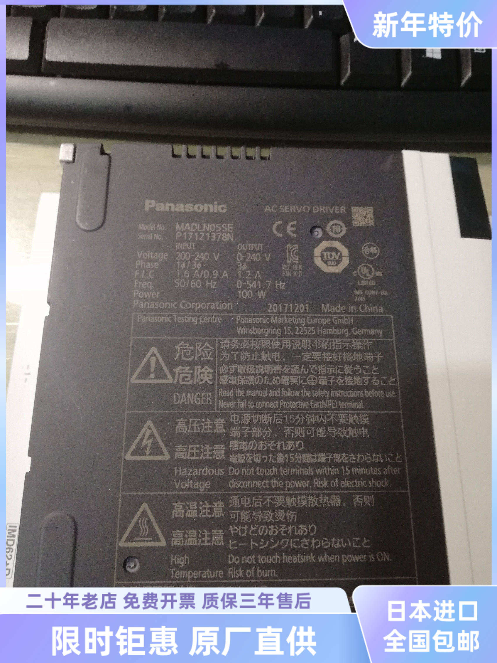 松下伺服电机驱动器MSMF MHMF042 022 082L1U2M V2M MBDLN25SE SF,电子元器件市场,电机/马达,淘宝优惠券,粉丝福利购,淘宝优惠卷