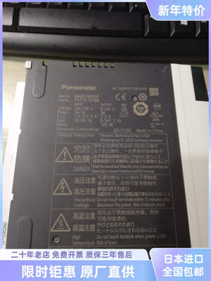 松下伺服电机驱动器MSMF MHMF042 022 082L1U2M V2M MBDLN25SE SF