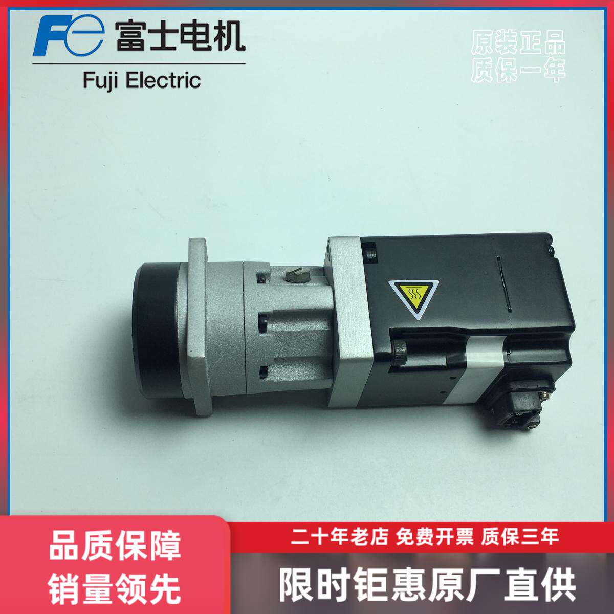 伺服电机马达SGM7J-A5A7AHC01带减速机全新原装现货包邮