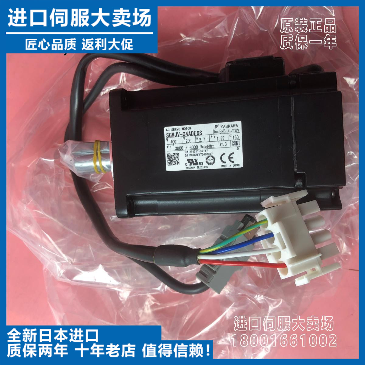 SGMJV-04ADE6E全新安川伺服SGMJV-04ADE6S正品