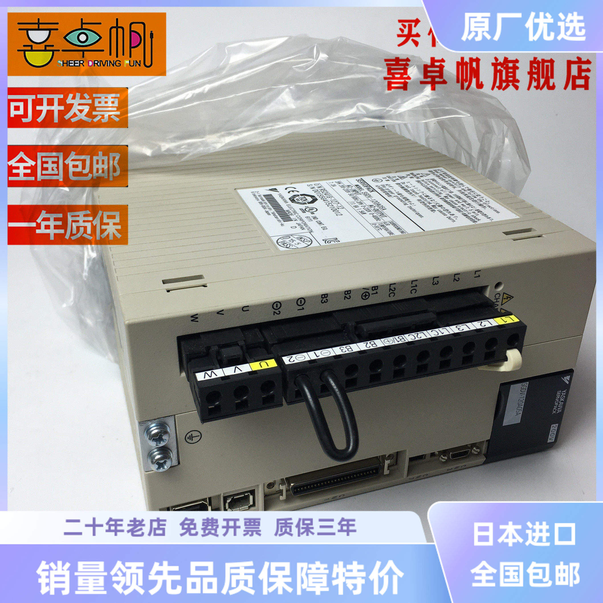 SGDV-170D11A/SGDV-120D11A驱动器全新原装现货