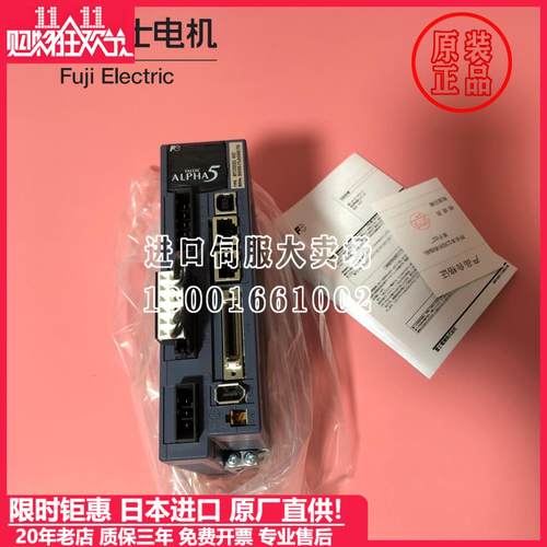 富士伺服驱动全新RYT751D5-VV2-Z33/RYT401D5-VS2-Z5/201/101/Z43