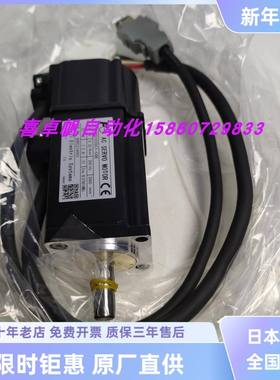 全新GYS201DC1-C6B正品富士电机马达销售进口原装质保101S6B