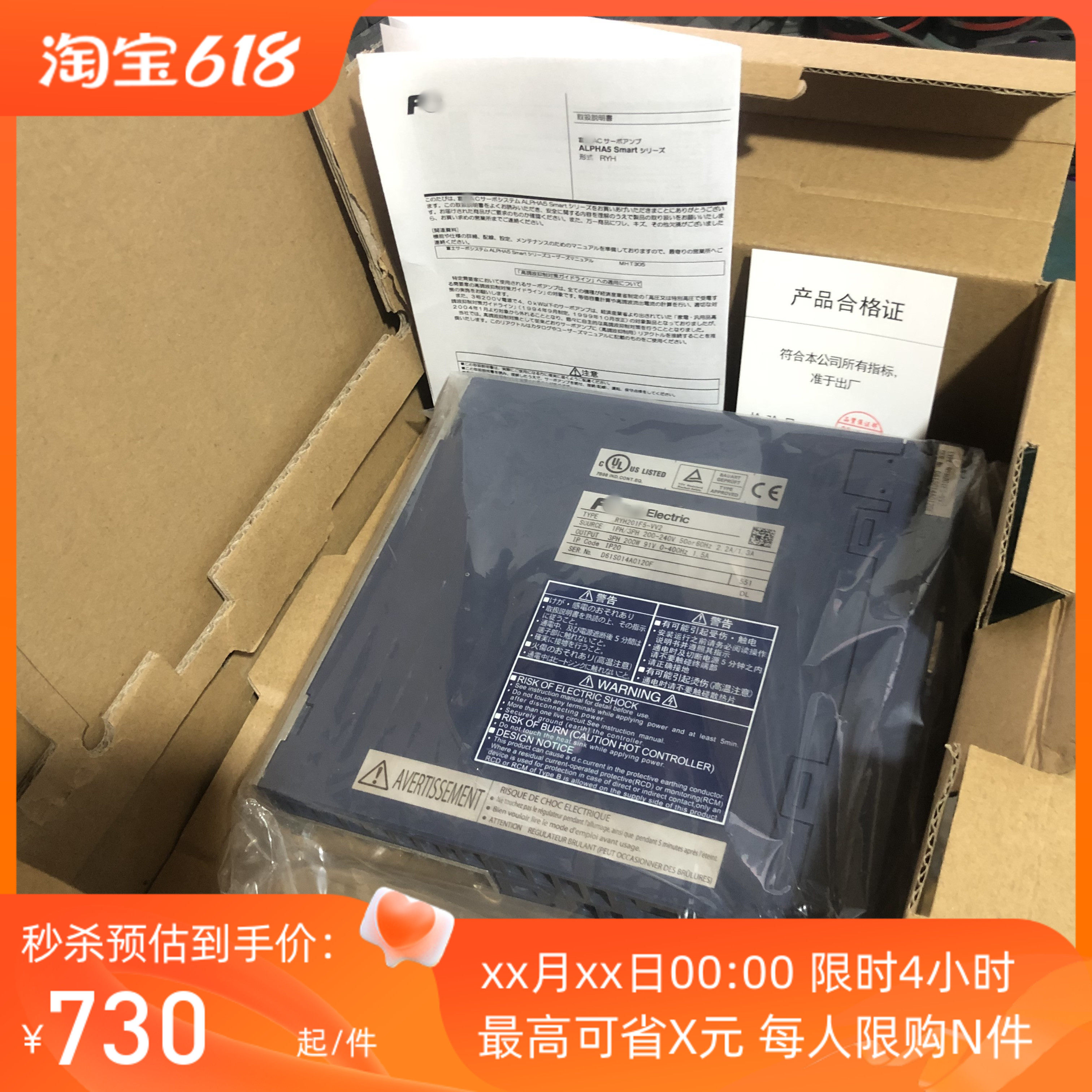 全新富士RYH201F5-VV2/RYH401F5-VV2/751F5-VV2-ZC1/152D/RYT驱动