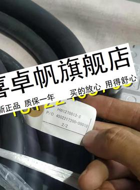 原装日本进口动力电缆HW1270813-8