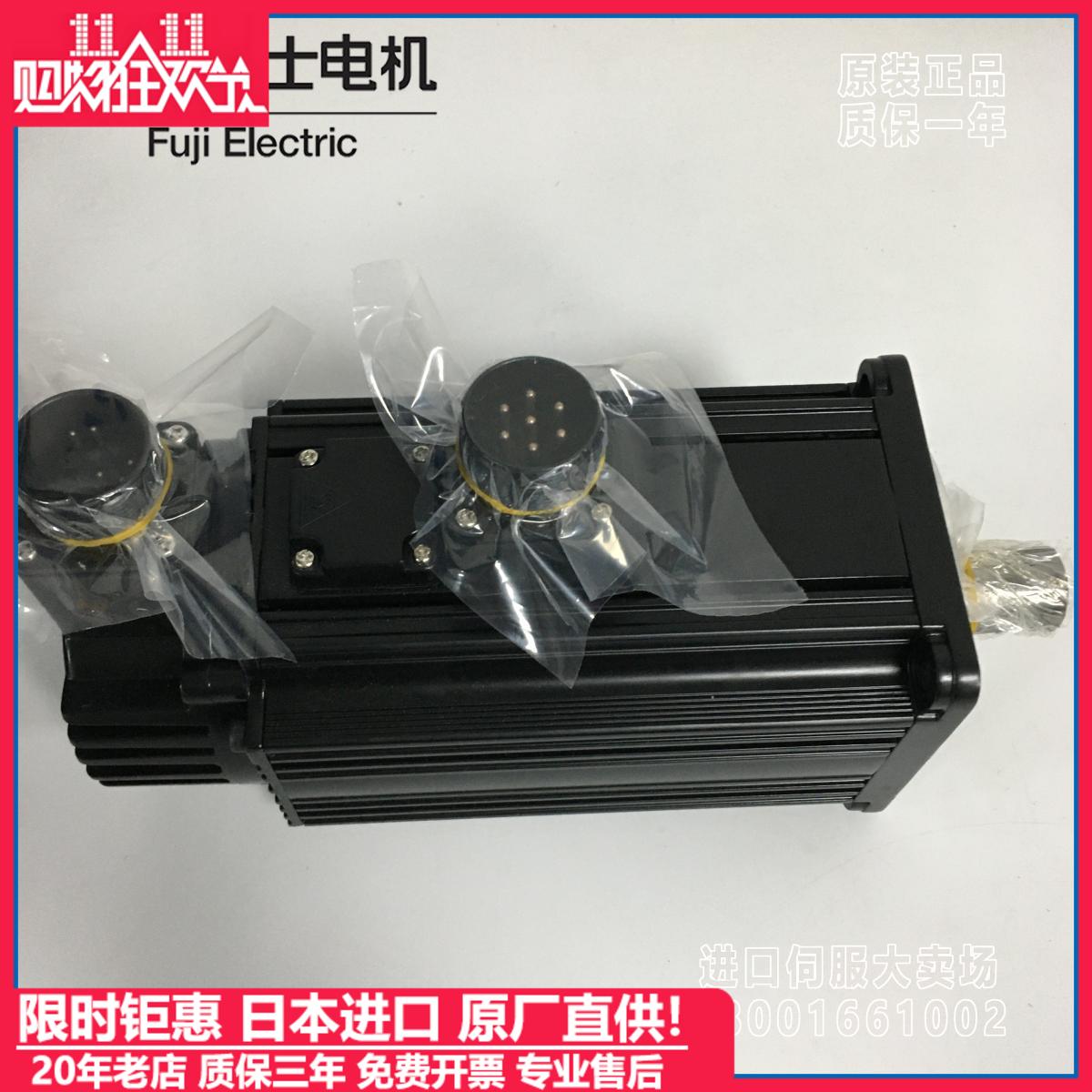 富士伺服电机GYS152D5-HB2-B全新原装质保一年包邮