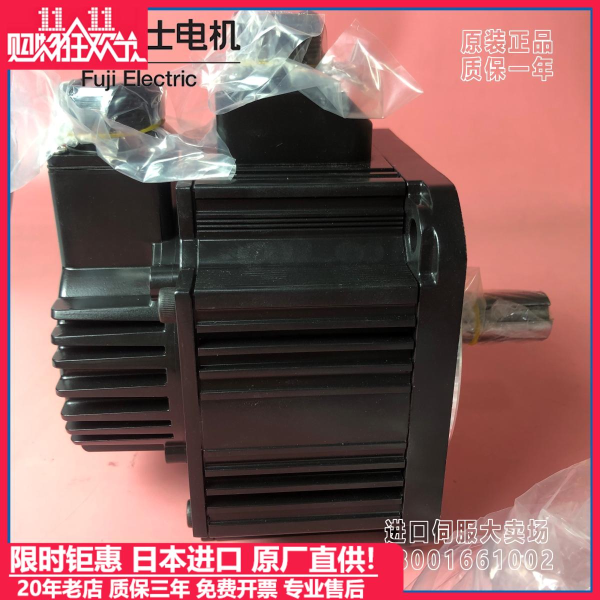 GYG501CC2-T2E富士伺服电机