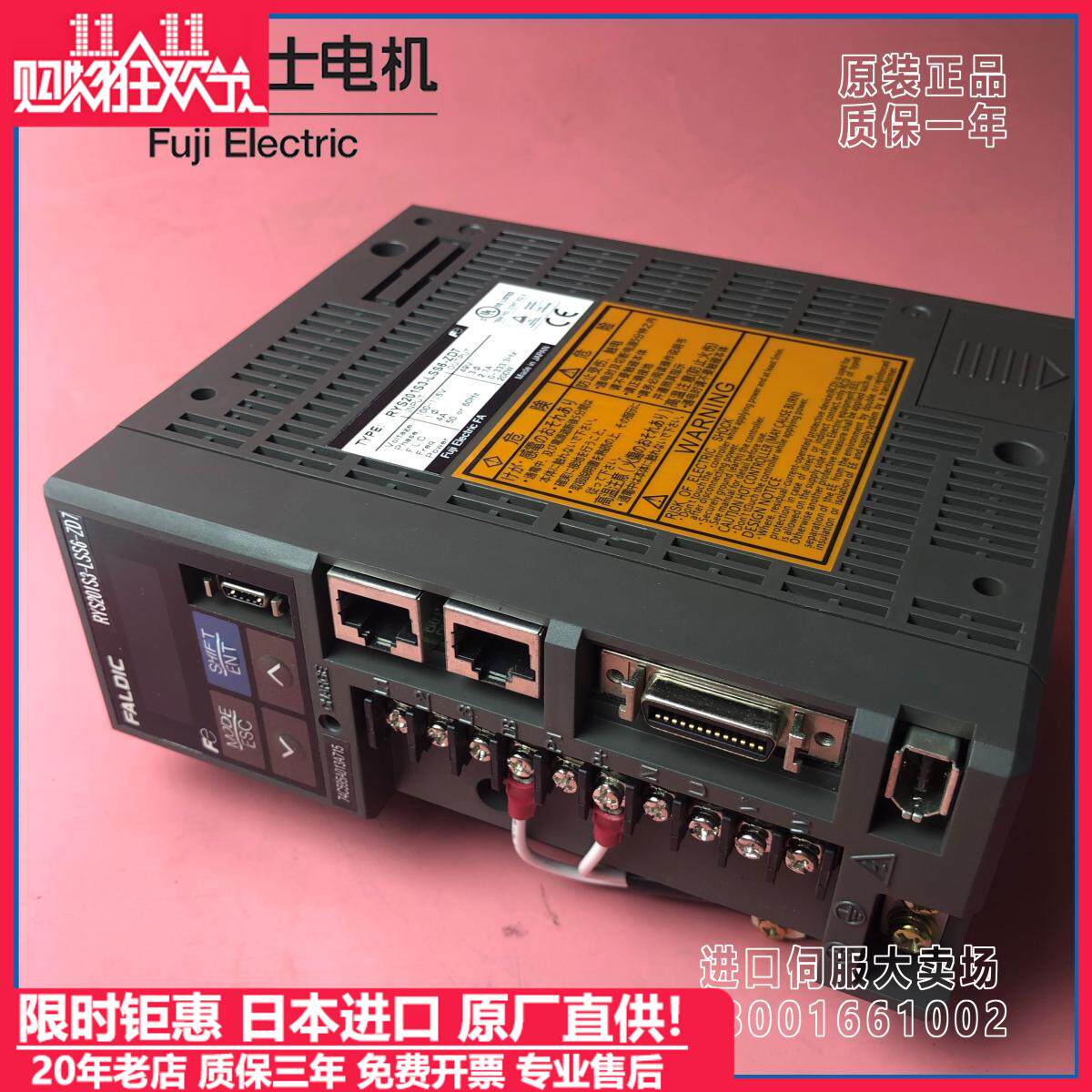 少量现货RYS201S3-LSS6-ZD7富士伺服驱动欢迎购买询价全新原装