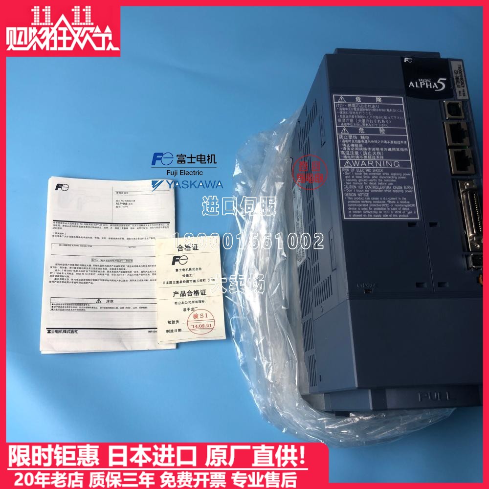 全新原装富士RYH202F5-VV2/RYT202D5-VS2/152D5/302F5-VV2/402F5