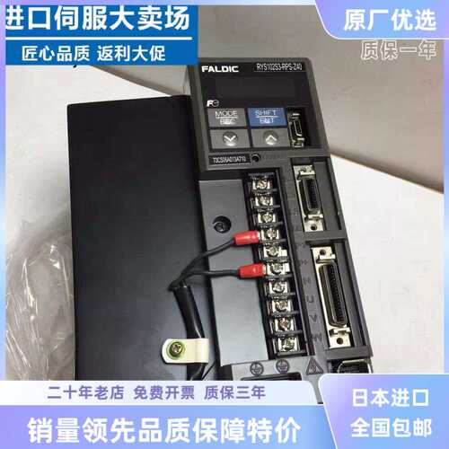 富士驱动器RYS401S3-VVS/RYS751S3-VSS/ZA2/9/101/201/152/102/34