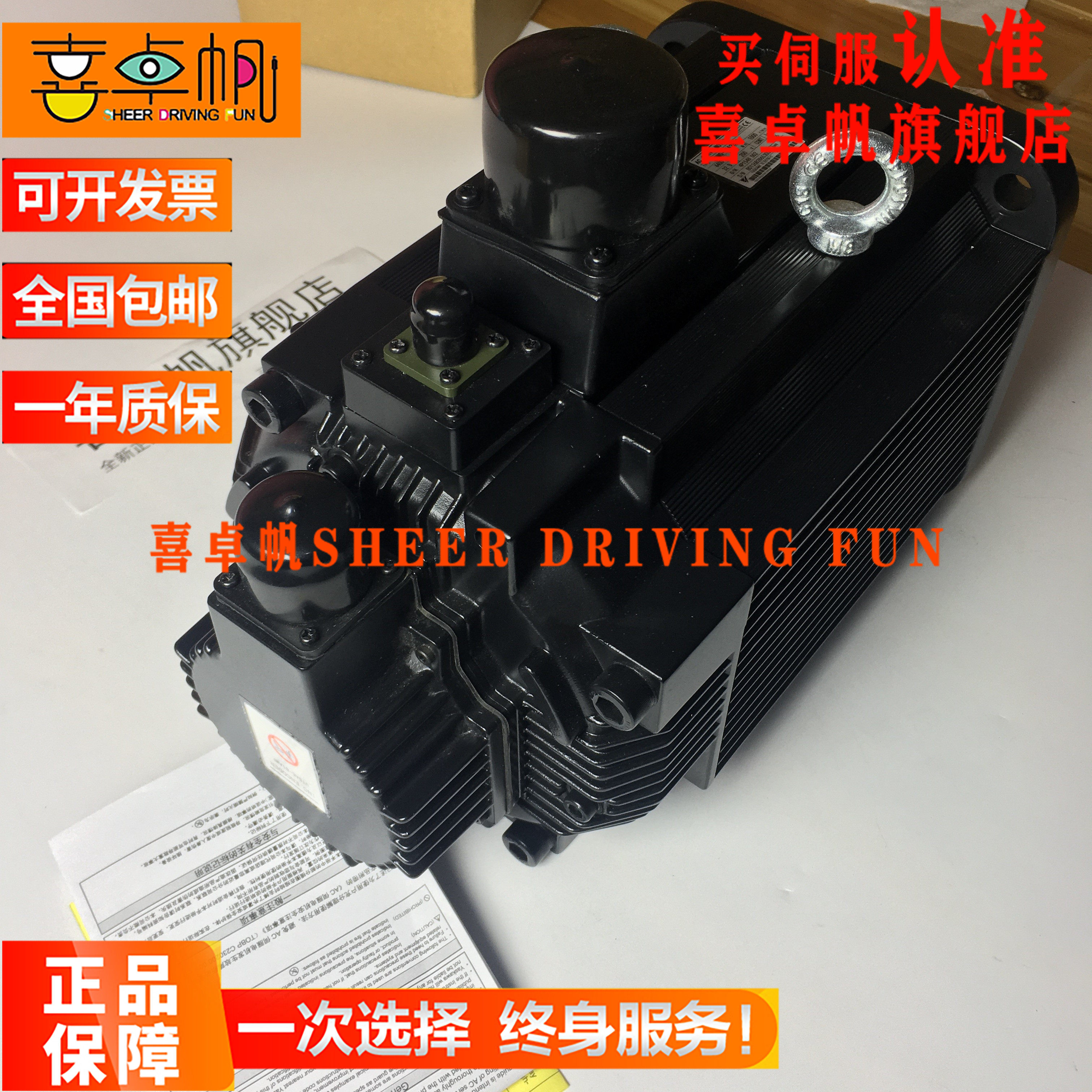 YASKAWA安川电机SGMG-09A2ABSGMG-09A2ABC全新原装