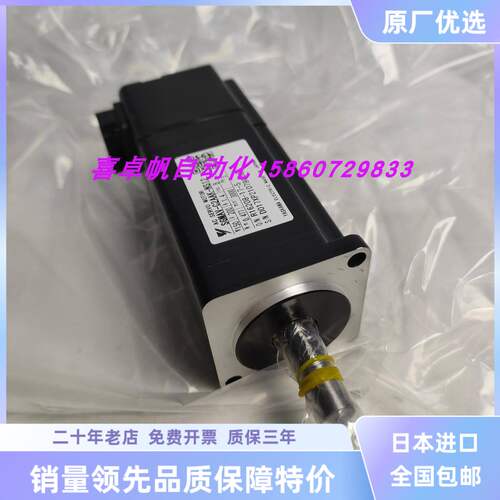 全新SGMAV-C2AAK-NS12正品安川电机马达销售进口原装质保