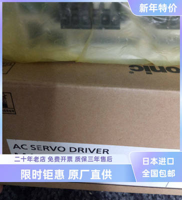 现货供应MCDKT3520CA1 MCDKT3520E 全新原装全新驱动器特价