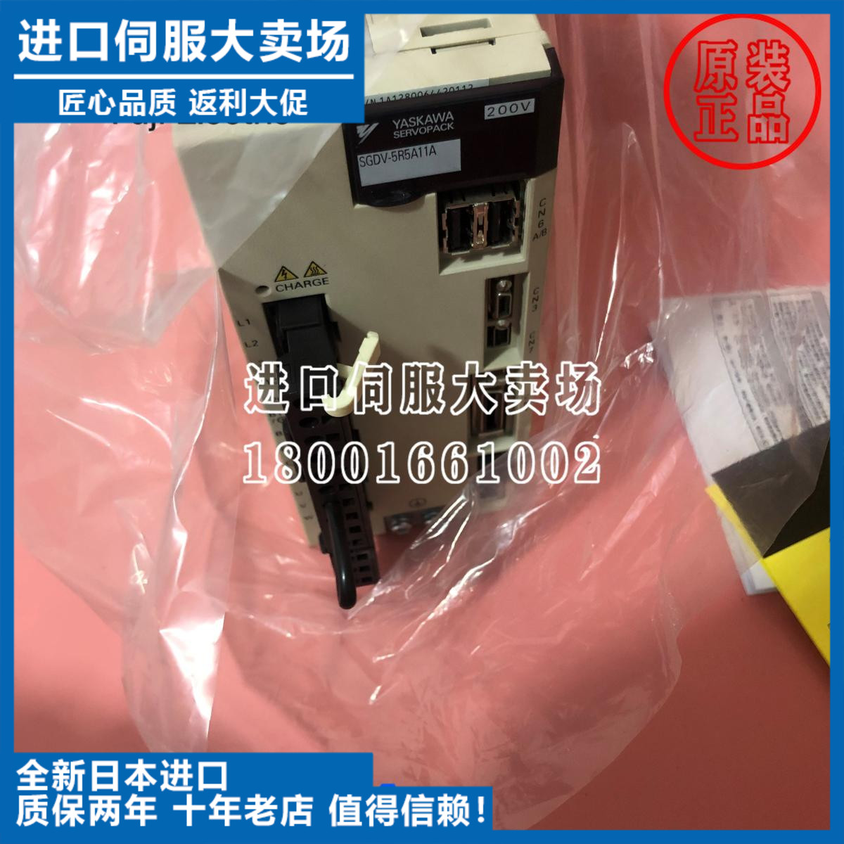 全新安川伺服驱动器SGDV-5R5A11A原装正品