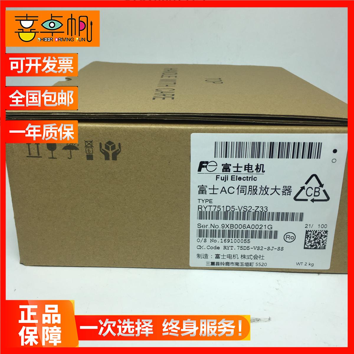 RYT851F7-VCS2 原装正品特价RYT751D5-VS2伺服驱动器进口