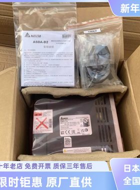 ASD-B2-0721/0121/0221-B台达伺服驱动器电机A2-0421/1021/1521-L