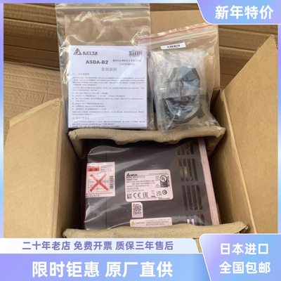 ASD-B2-0721/0121/0221-B台达伺服驱动器电机A2-0421/1021/1521-L