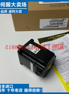 议价-特价促销全新现货正品伺服SGMJV-02AlAA21质保