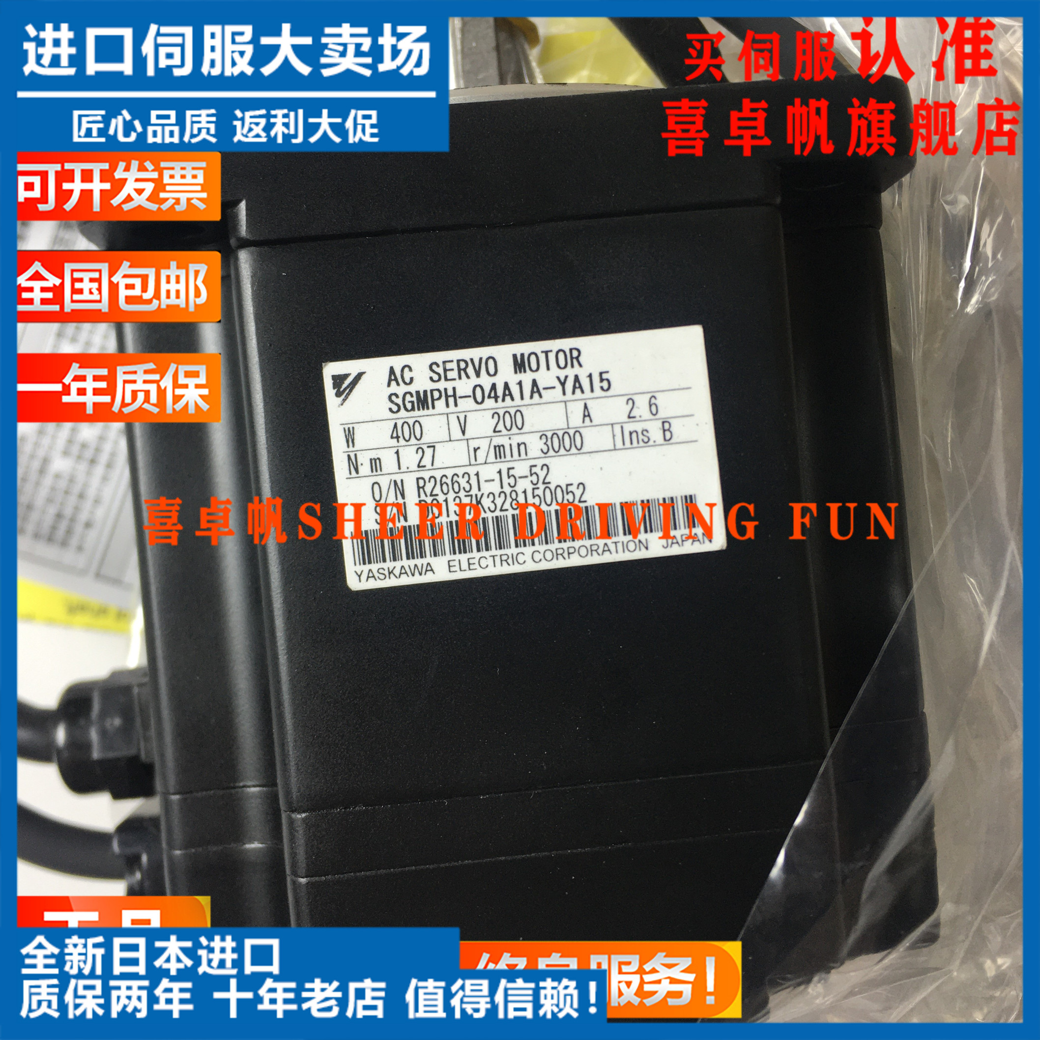 YASKAWA安川马达SGMPH-08A1A2B/SGMPH-04A1A2B全新原装现货