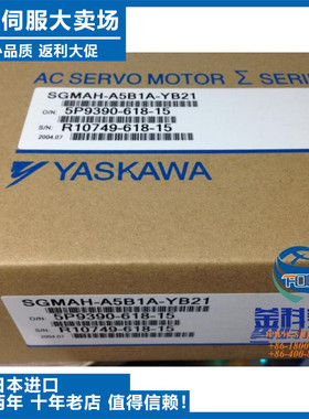 议价-安川/山洋全新伺服航空插头MS3106B18-10S/MS3108B20-29S