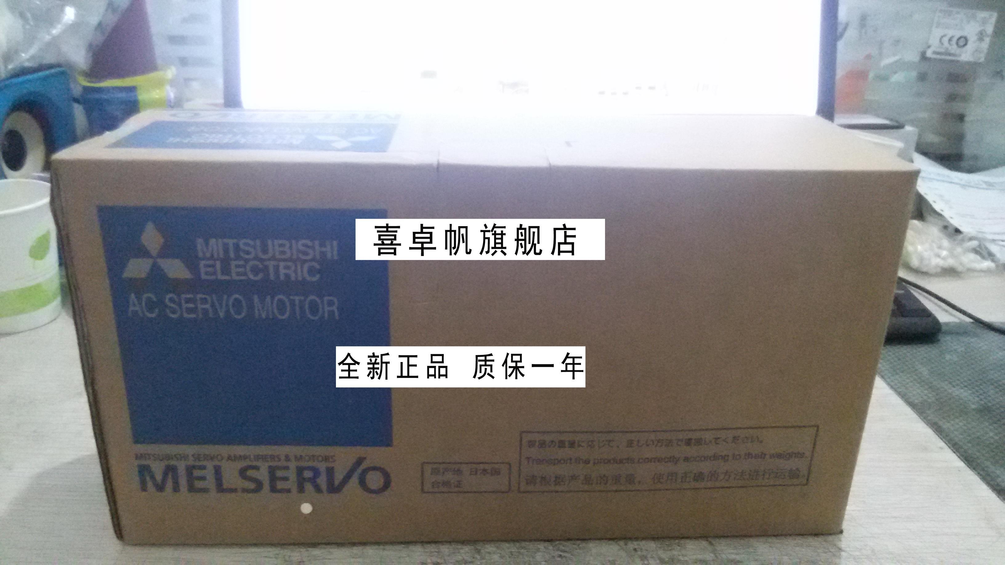 伺服驱动器MR-J3-70AMR-J3-70BMR-J3-70T有质保拍前询价