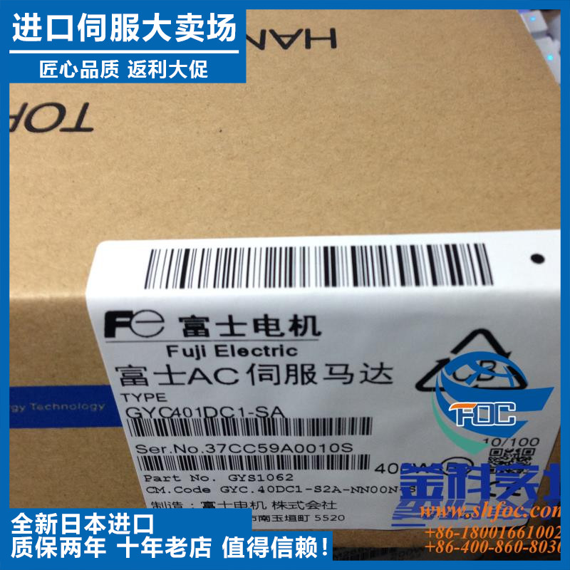 SGMAH-08AAA6CD-OY 安川伺服常规型号现货热销 价格面议