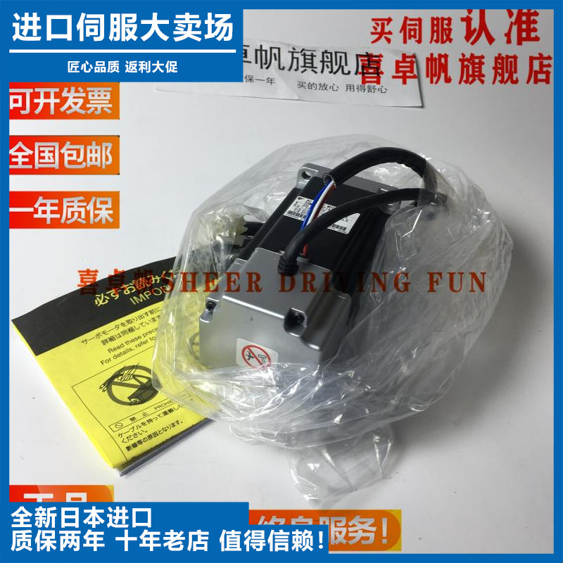 SGML-04AF12C/SGML-04AF12原装出售安川电机质保一年现货