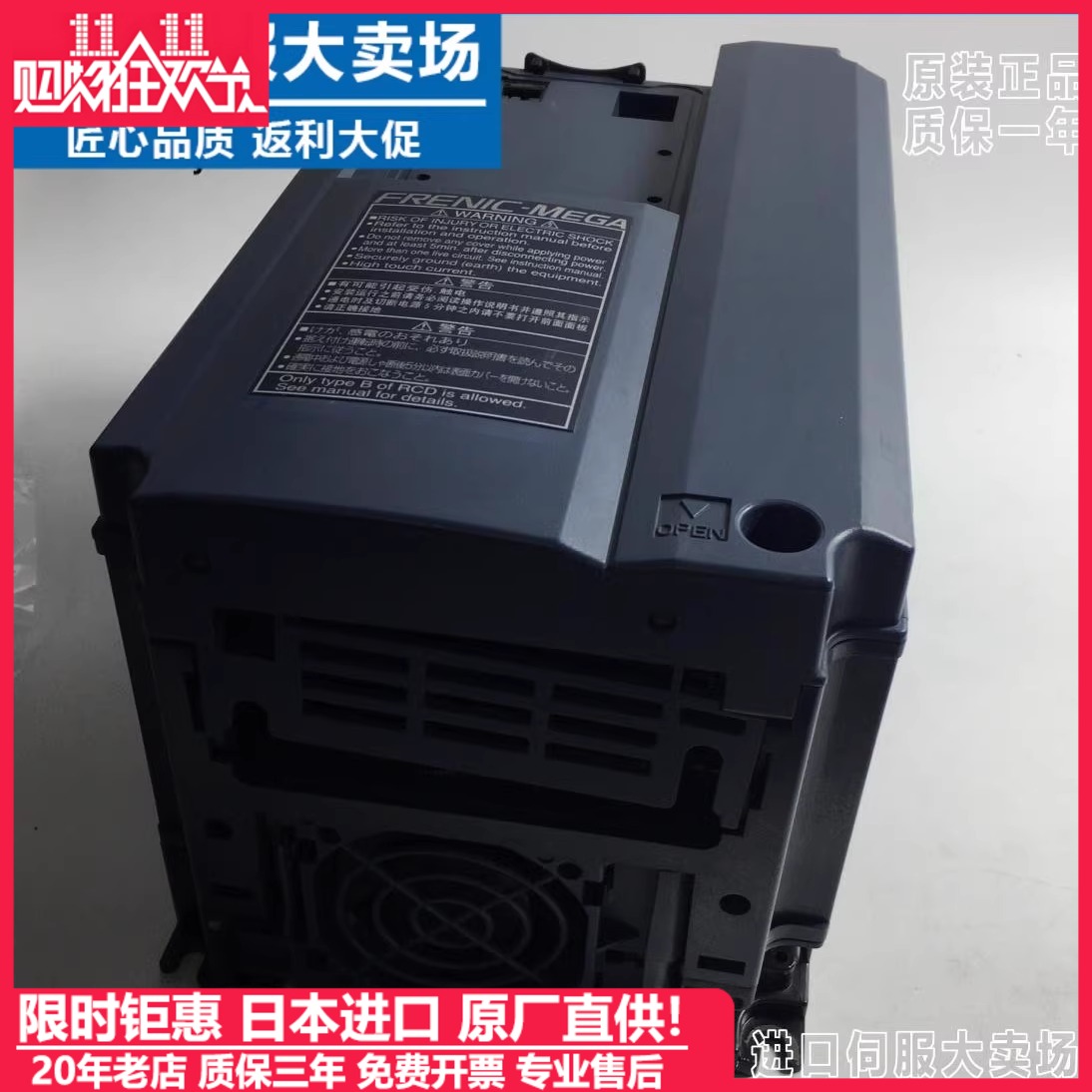 富士日本FRN2.2G1S-4C