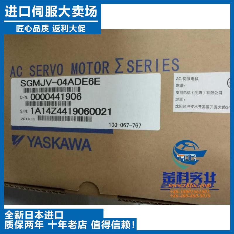 原装安川进口SGMG-05A2AAF/SGMG-05A2AAS安川老型号库存马达