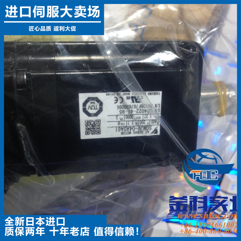 SGMAH-01AAA21进口原装安川伺服电机
