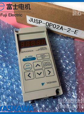 JUSP-OP02A-2-E全新手持控制器JUSP-0P01A/02A/03A-1/2/3-E