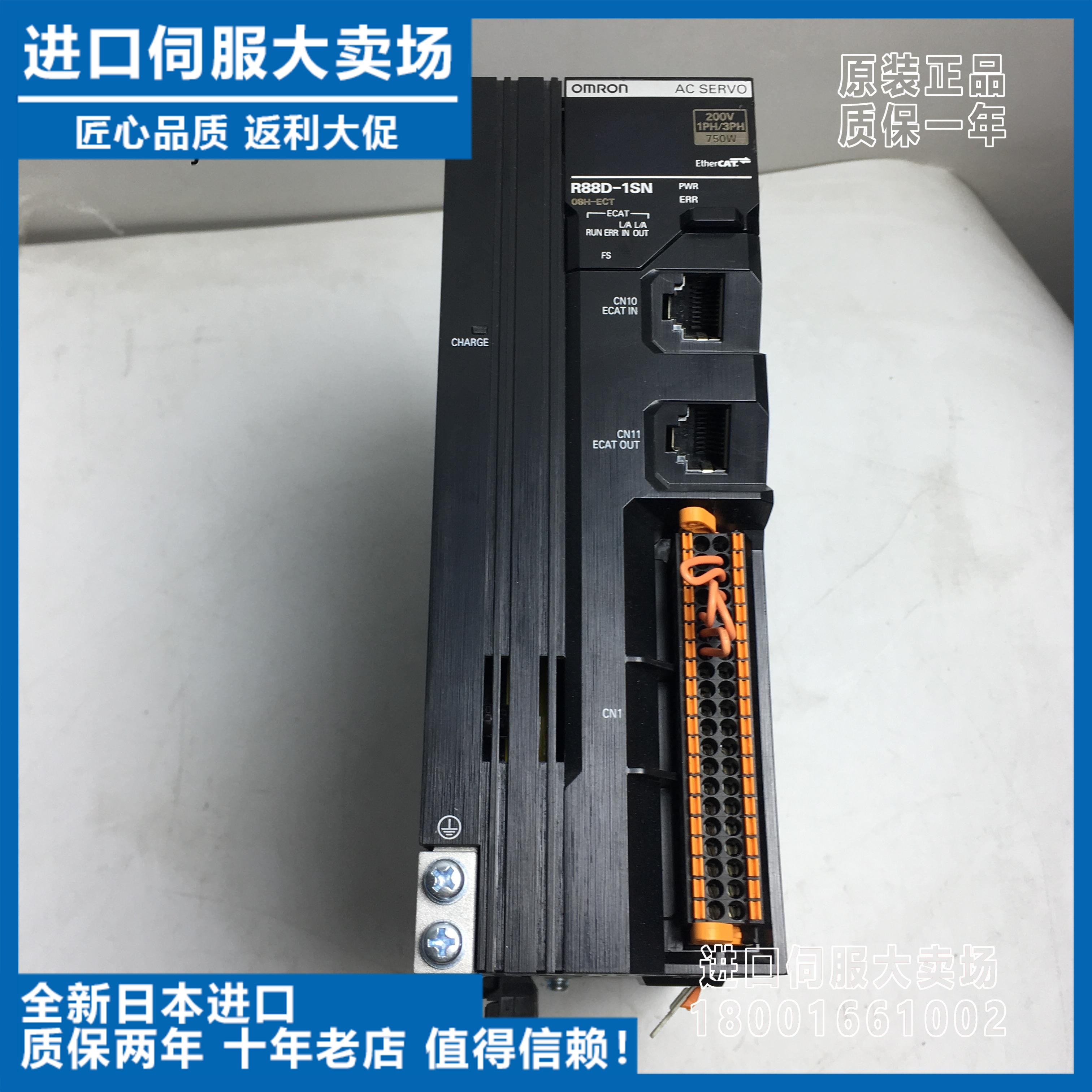 欧姆龙伺服驱动器R88D-1SN04H-ECT/1SN02H/01H/08H/10/15F/30F-06