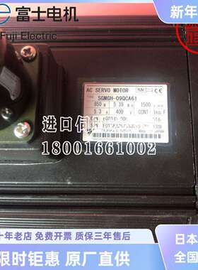 安川伺服电机SGMGH-44ACA61/SGMGH-09QCA61/SGMGH-55QCA6B/Q2A/30