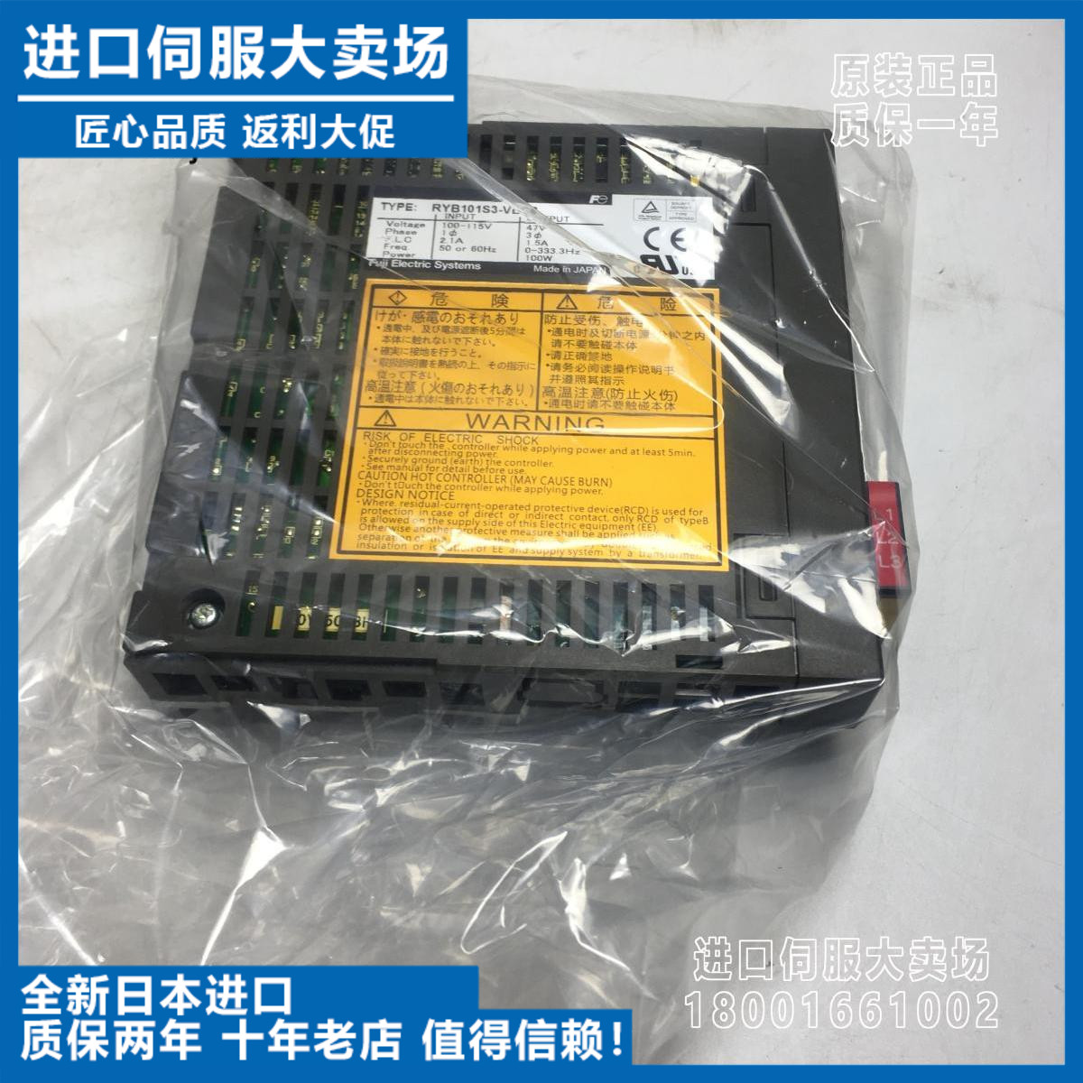 议价-RYB101S3-VBC6全新富士驱动器全新原装正品顺丰包邮